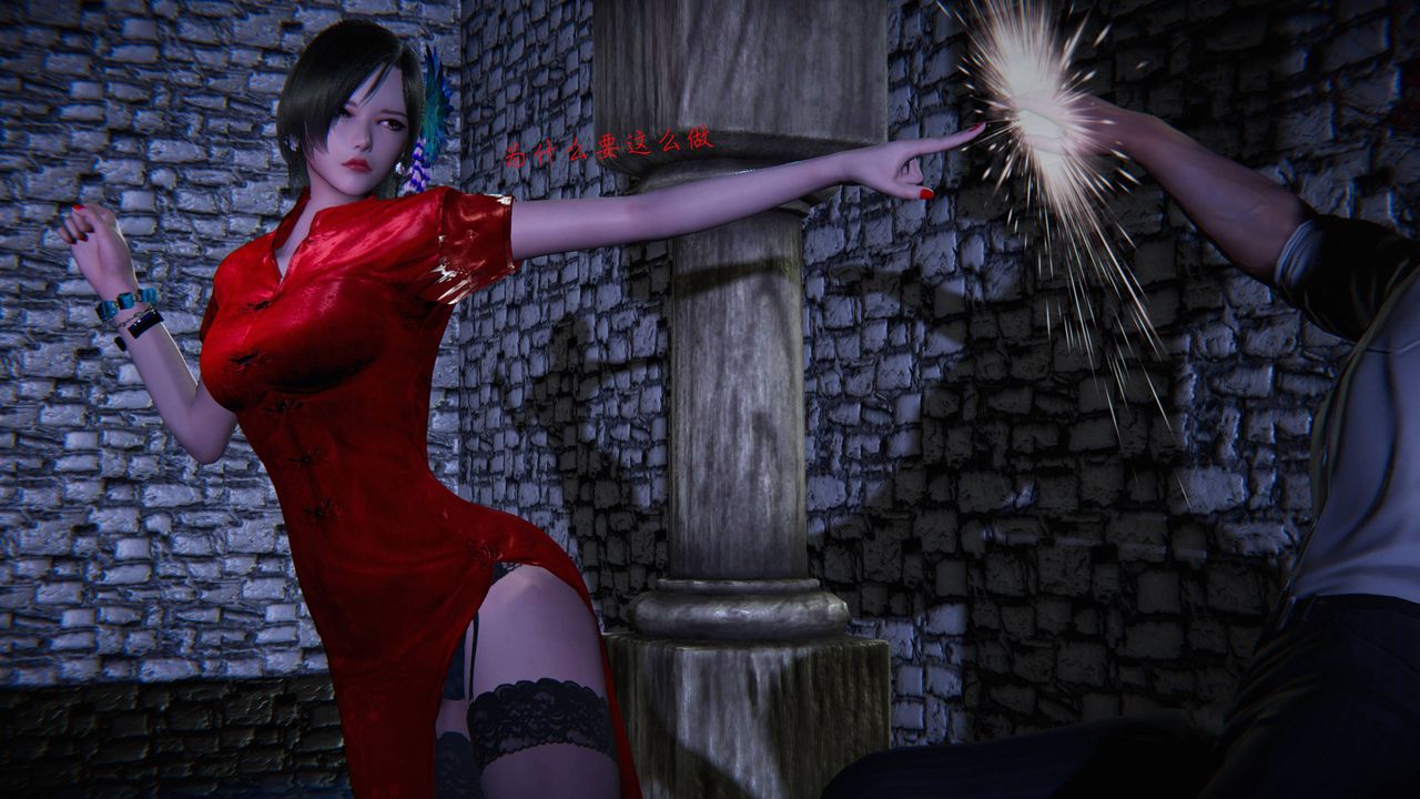 [3D]蝴蝶之殇第二季第23话