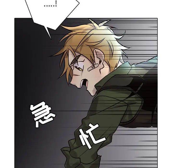 野性之城第115话