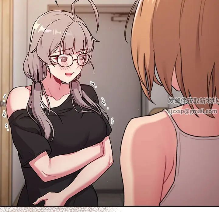 分组换换爱第79话