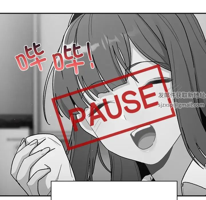 分组换换爱第79话