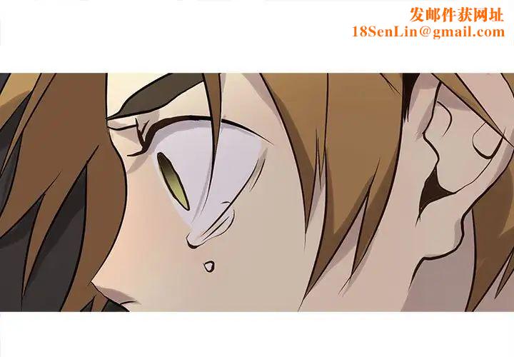 野性之城第116话