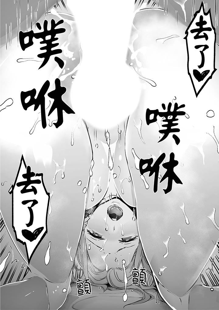 我看着妻子被其他男人干到一次又一次高潮。第4话