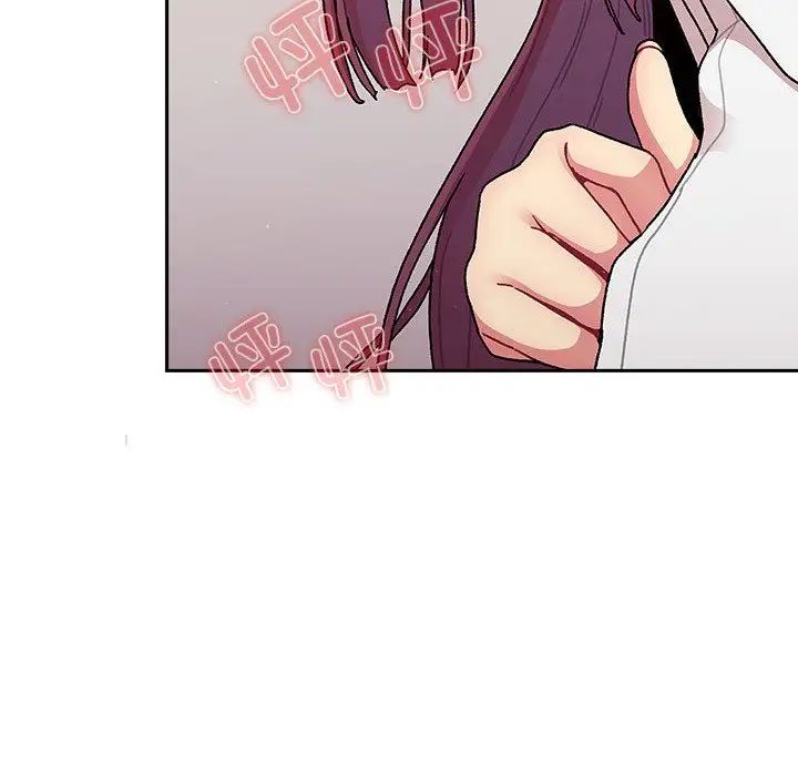 分组换换爱第79话