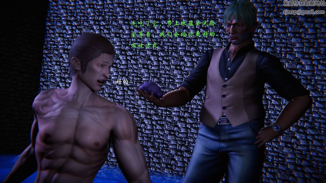 [3D]蝴蝶之殇第二季第24话