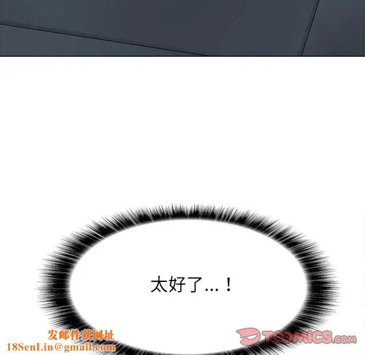 野性之城第116话