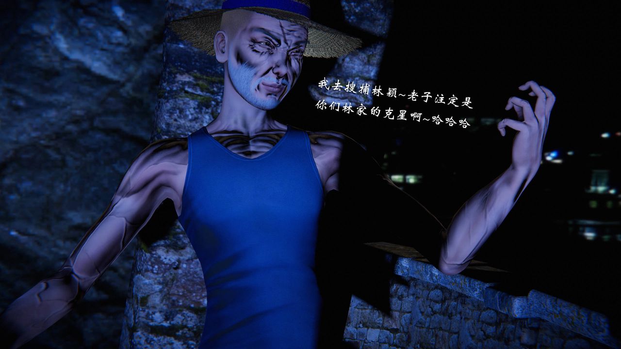 [3D]蝴蝶之殇第二季第24话