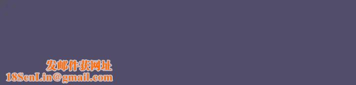 分组换换爱第79话