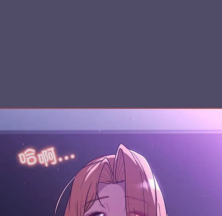 分组换换爱第80话