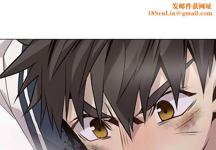 野性之城第117话