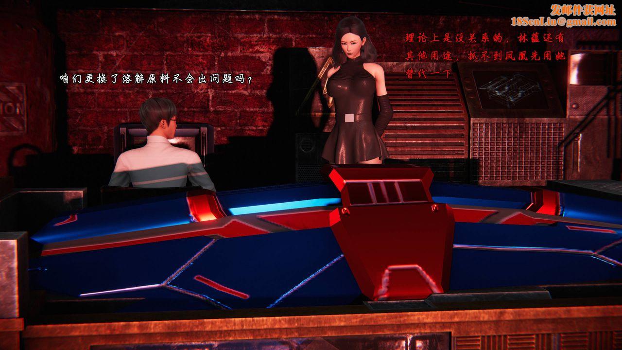 [3D]蝴蝶之殇第二季第25话