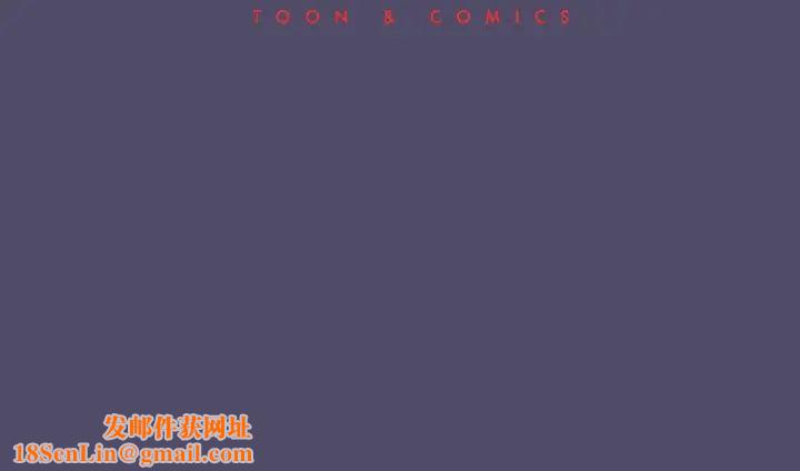 分组换换爱第80话