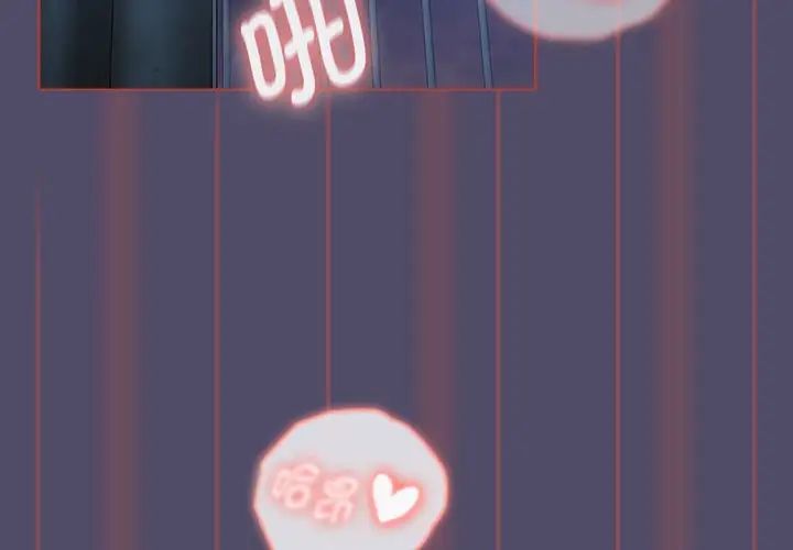 分组换换爱第81话