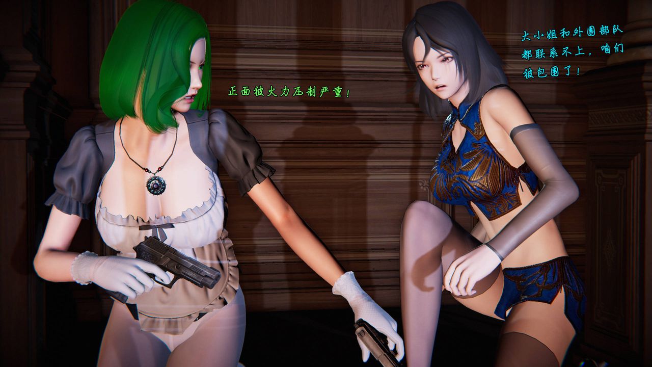 [3D]蝴蝶之殇第二季第25话