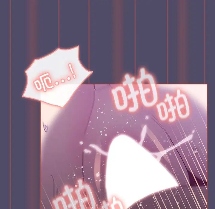 分组换换爱第81话