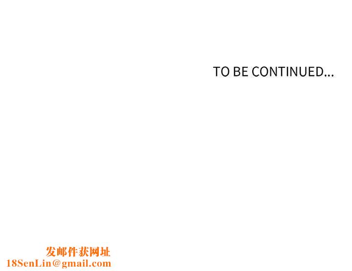 野性之城第117话