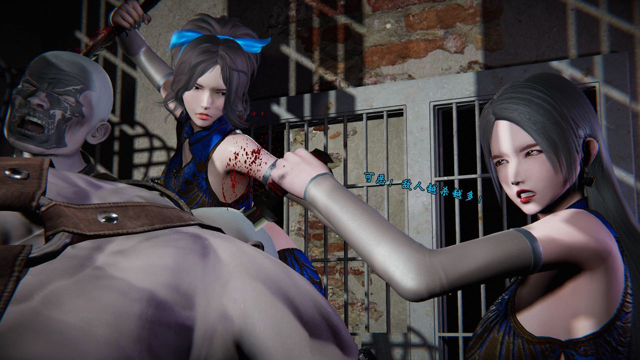 [3D]蝴蝶之殇第二季第25话