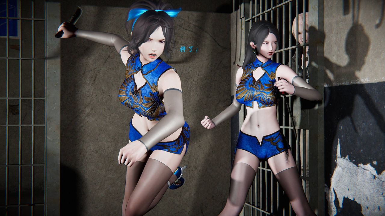 [3D]蝴蝶之殇第二季第25话