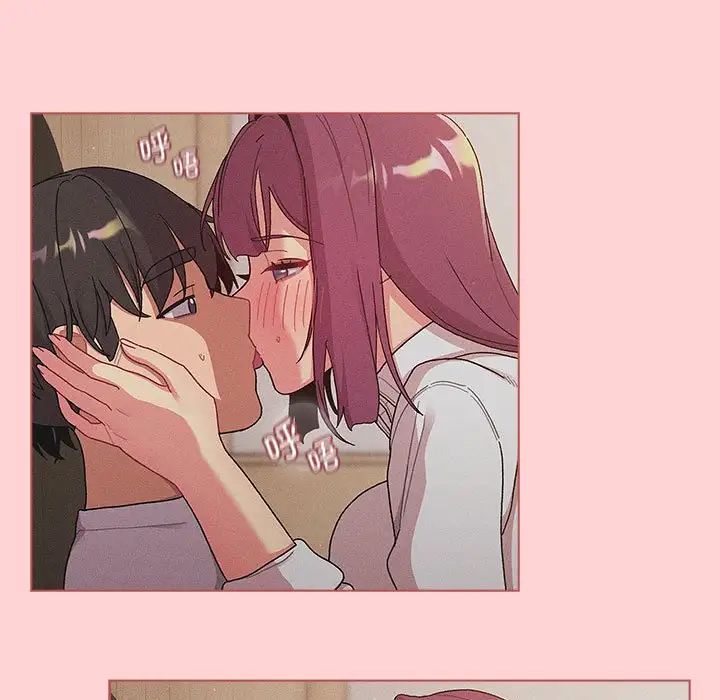 分组换换爱第81话