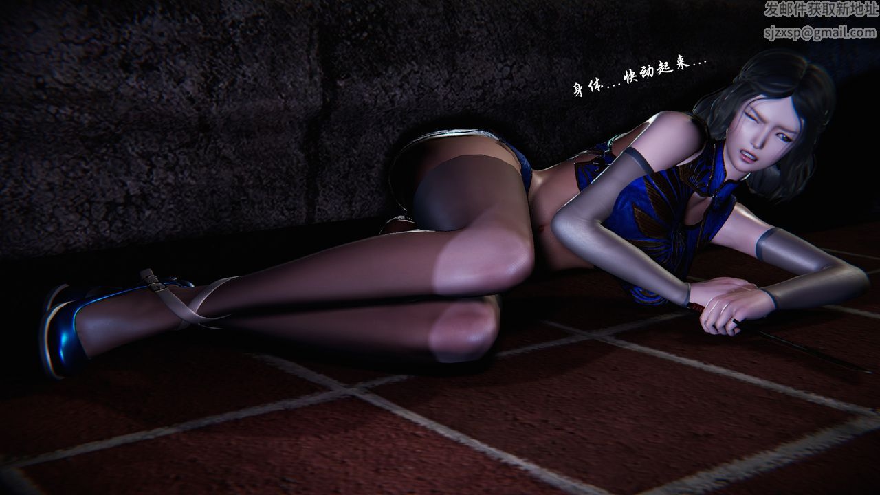 [3D]蝴蝶之殇第二季第26话