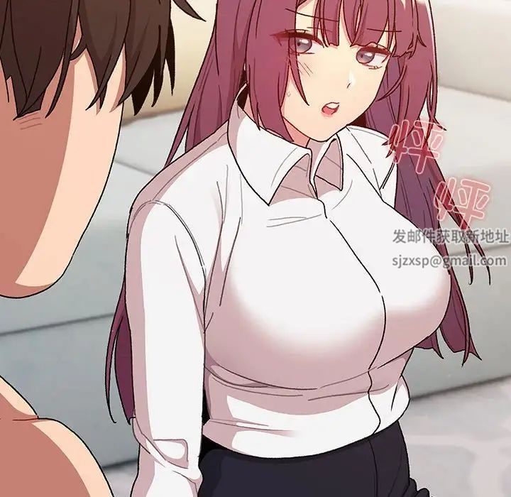 分组换换爱第82话