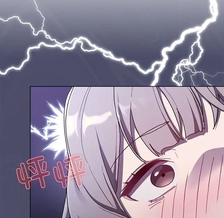 分组换换爱第82话