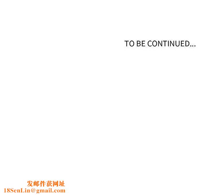 野性之城第118话