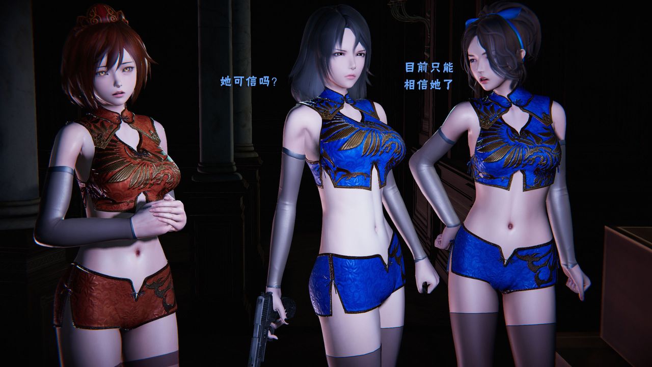 [3D]蝴蝶之殇第二季第27话