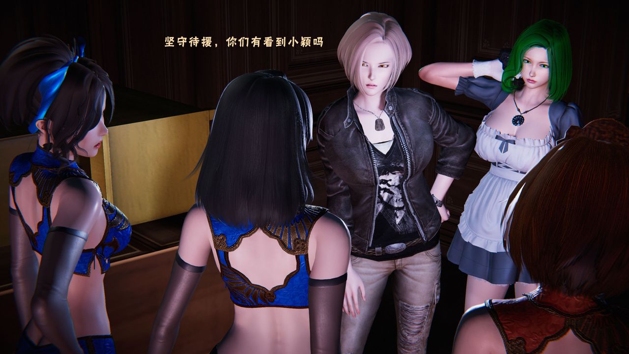 [3D]蝴蝶之殇第二季第27话