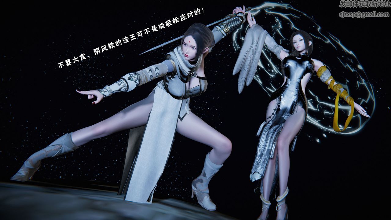 [3D]蝴蝶之殇第二季第27话