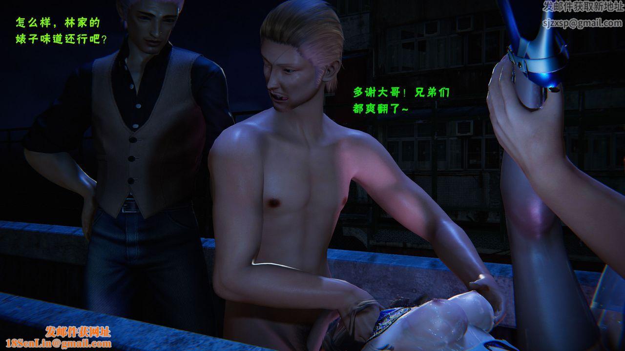 [3D]蝴蝶之殇第二季第27话