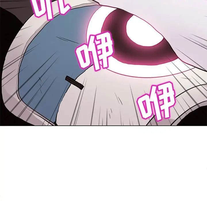 野性之城第120话