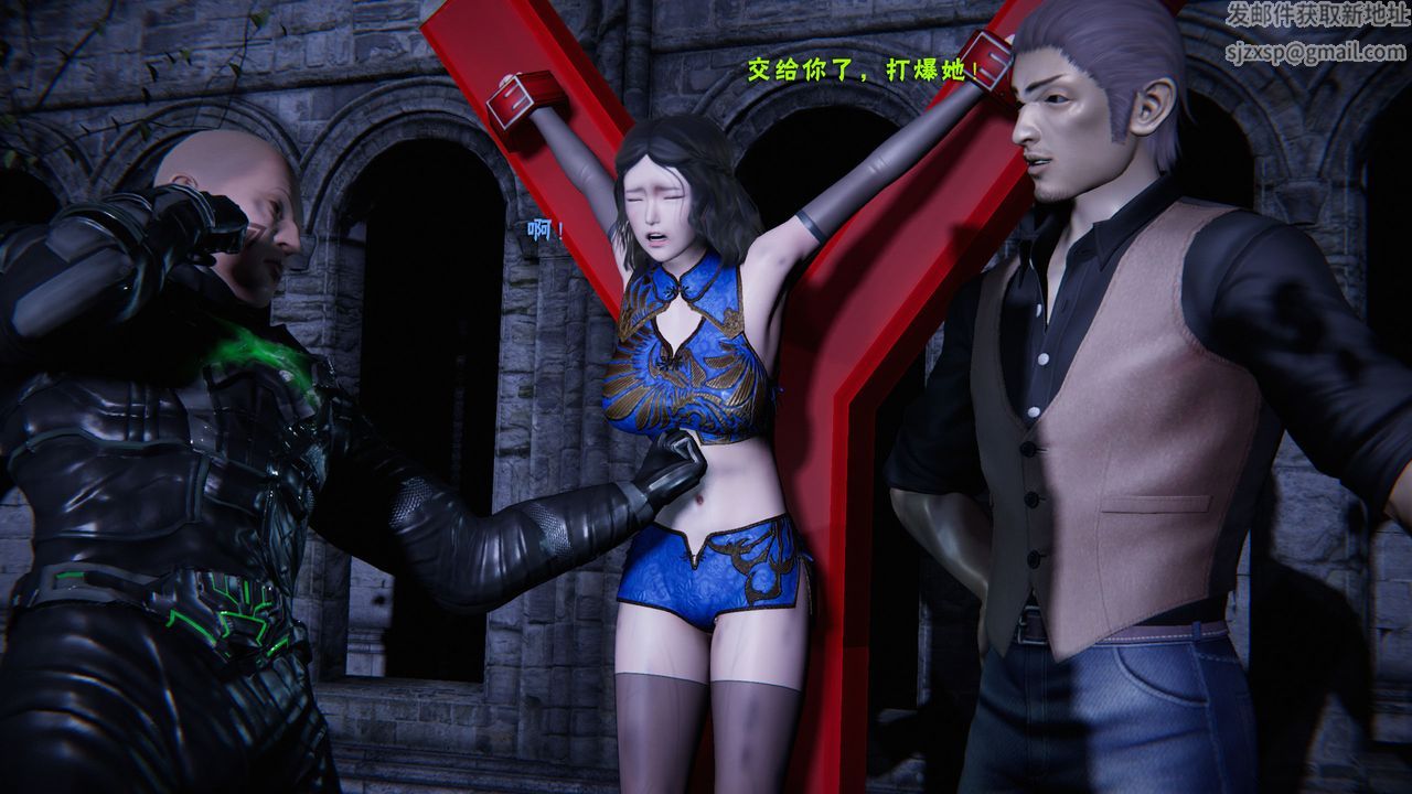 [3D]蝴蝶之殇第二季第27话