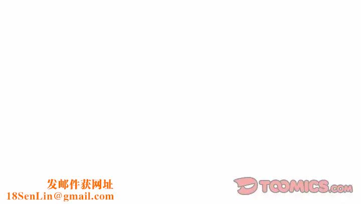 分组换换爱第83话