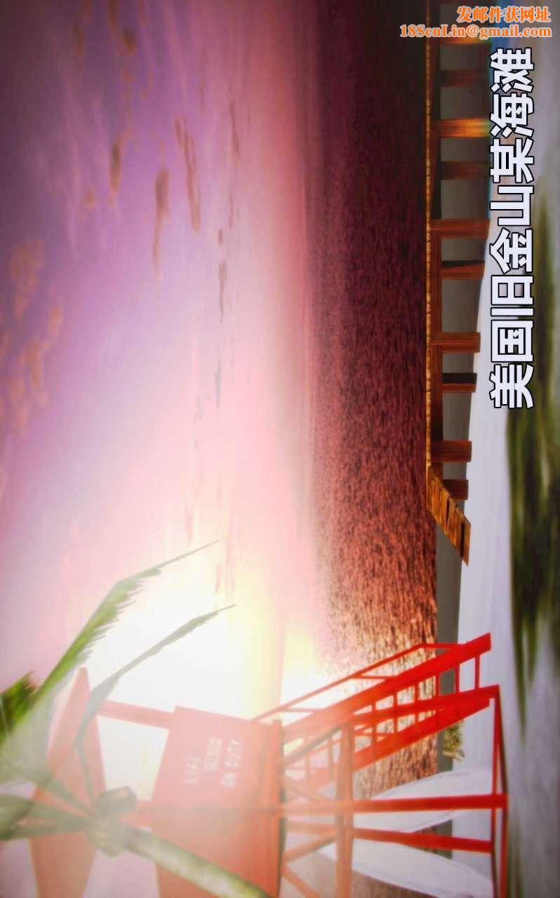 [3D]兽欲の末途第01章【第1话】