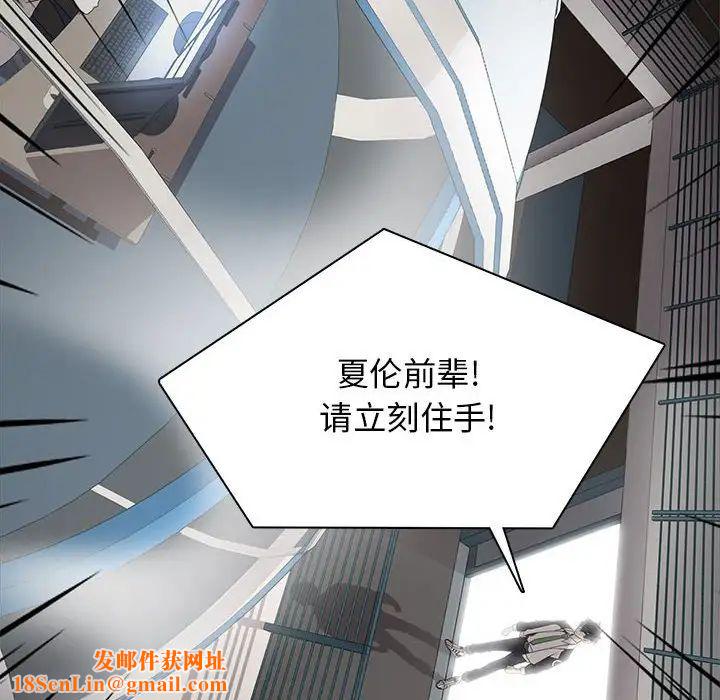 野性之城第120话