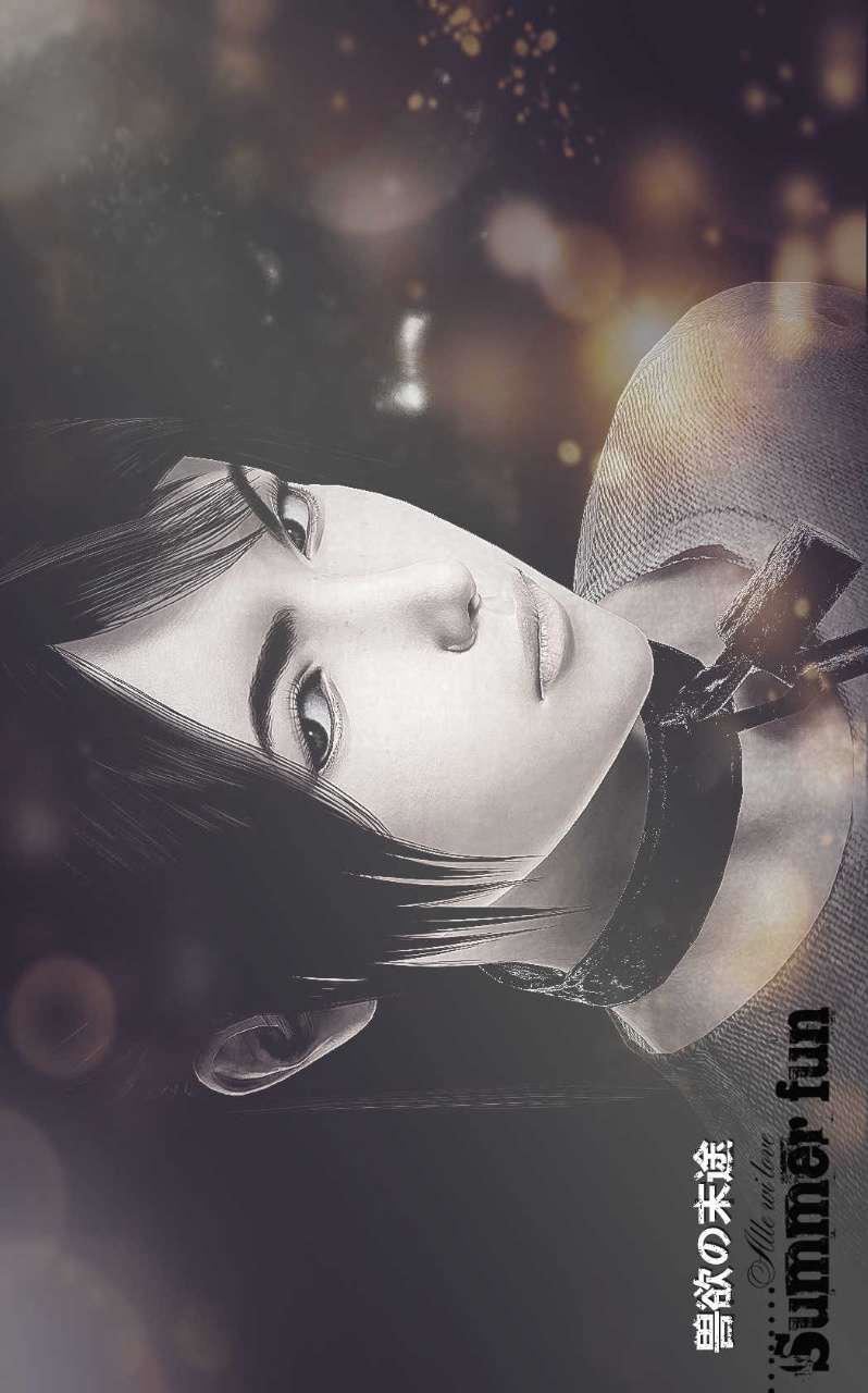 [3D]兽欲の末途第01章【第1话】