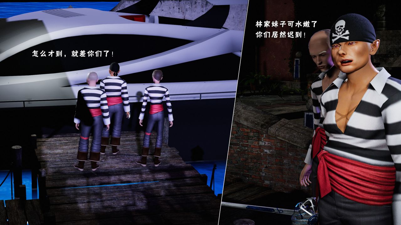 [3D]蝴蝶之殇第二季第27话