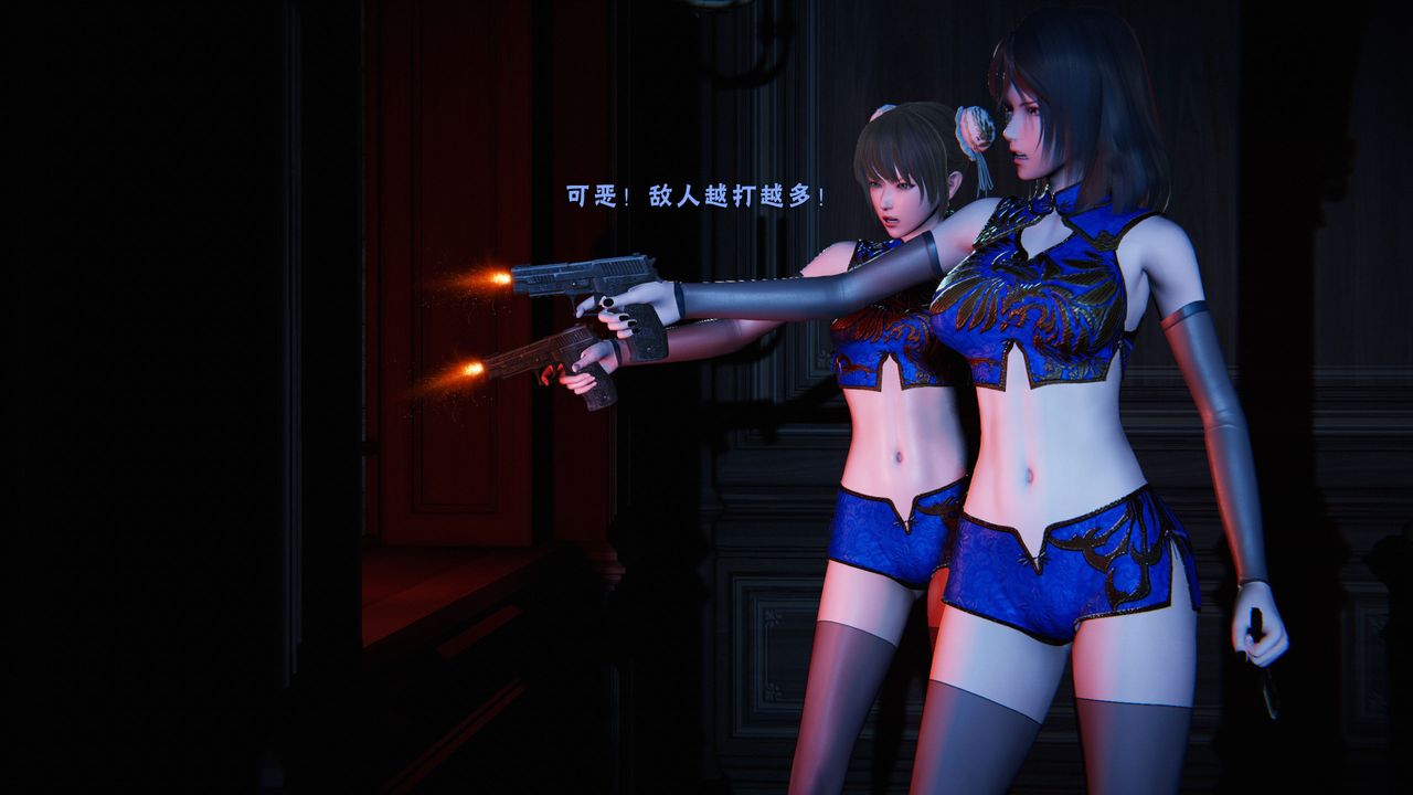 [3D]蝴蝶之殇第二季第28话