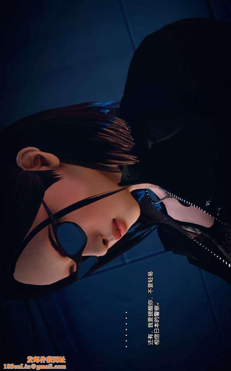 [3D]兽欲の末途第01章【第1话】