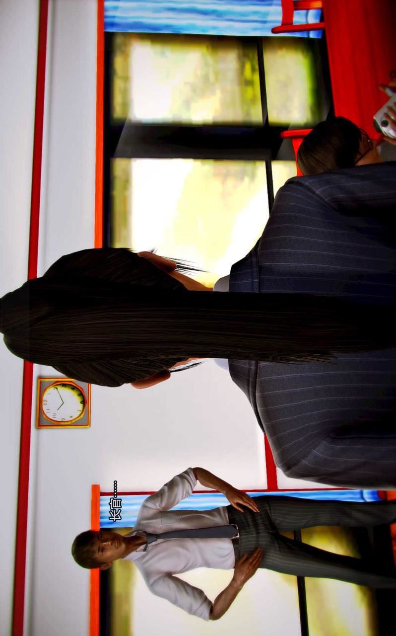 [3D]兽欲の末途第01章【第2话】