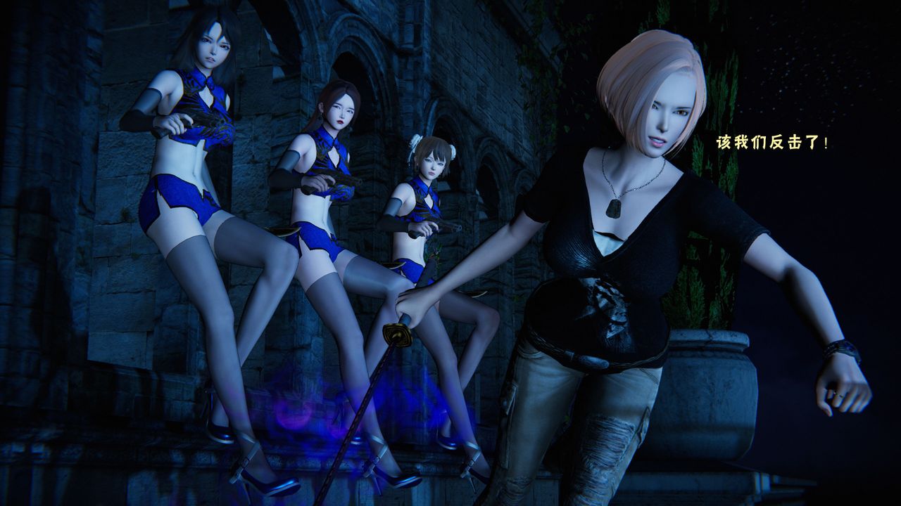 [3D]蝴蝶之殇第二季第28话