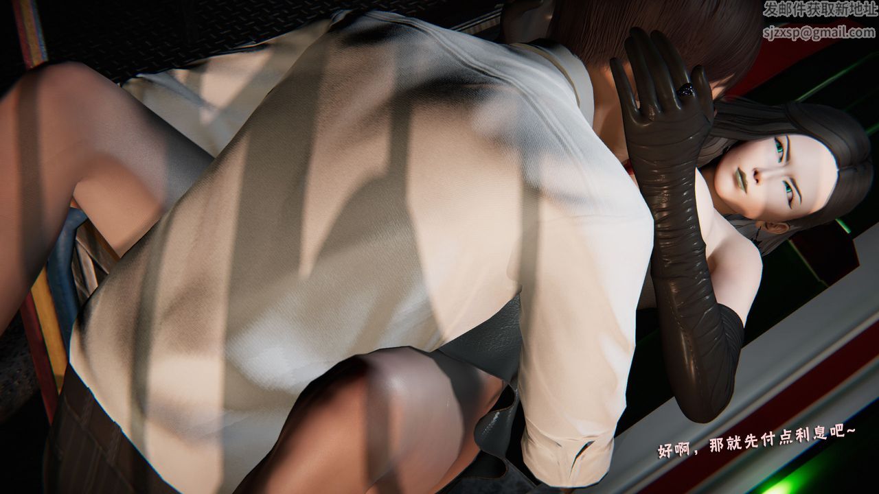 [3D]蝴蝶之殇第二季第28话