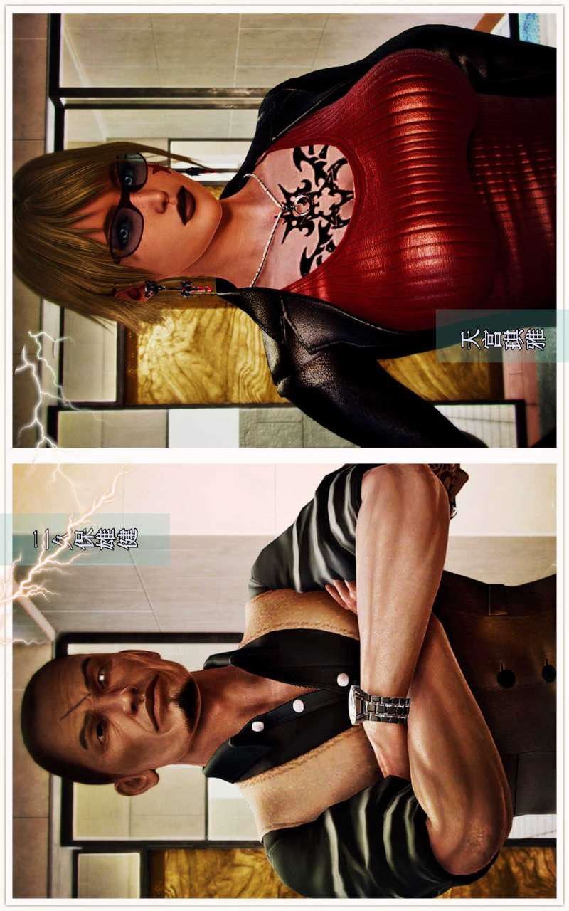 [3D]兽欲の末途第01章【第4话】