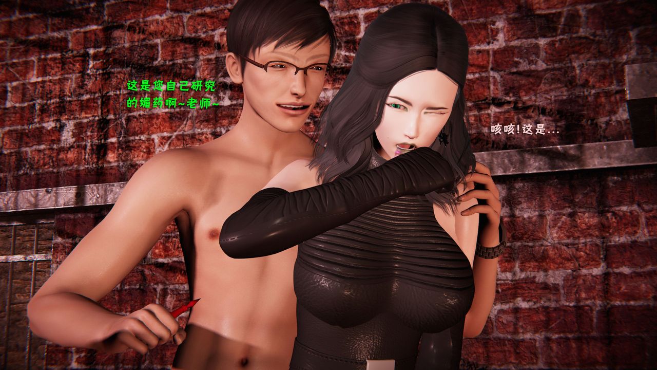 [3D]蝴蝶之殇第二季第28话