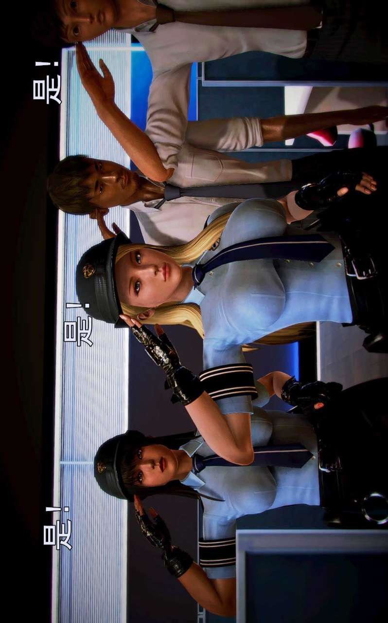 [3D]兽欲の末途第01章【第5话】