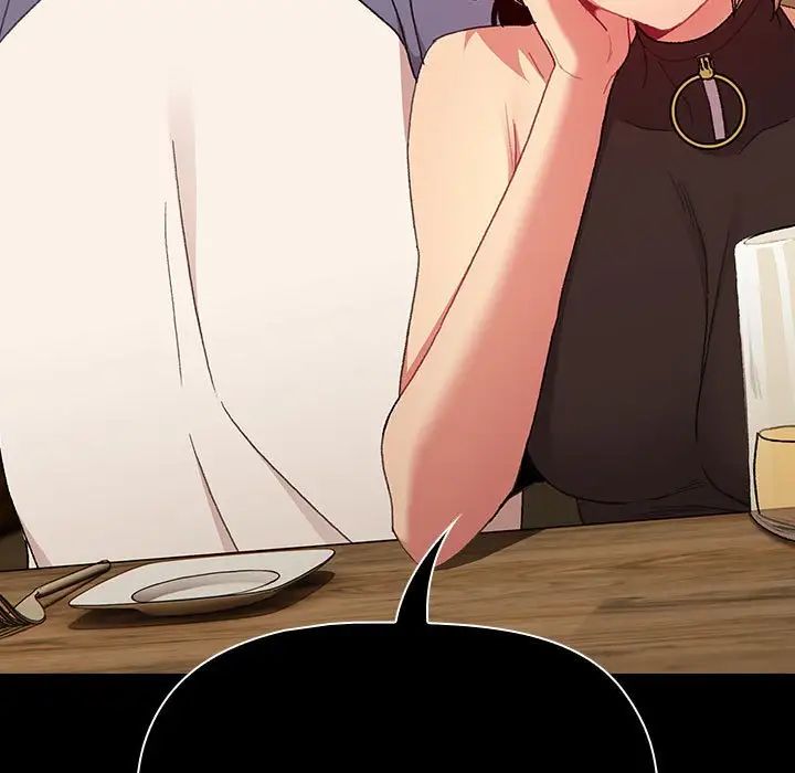 分组换换爱第85话