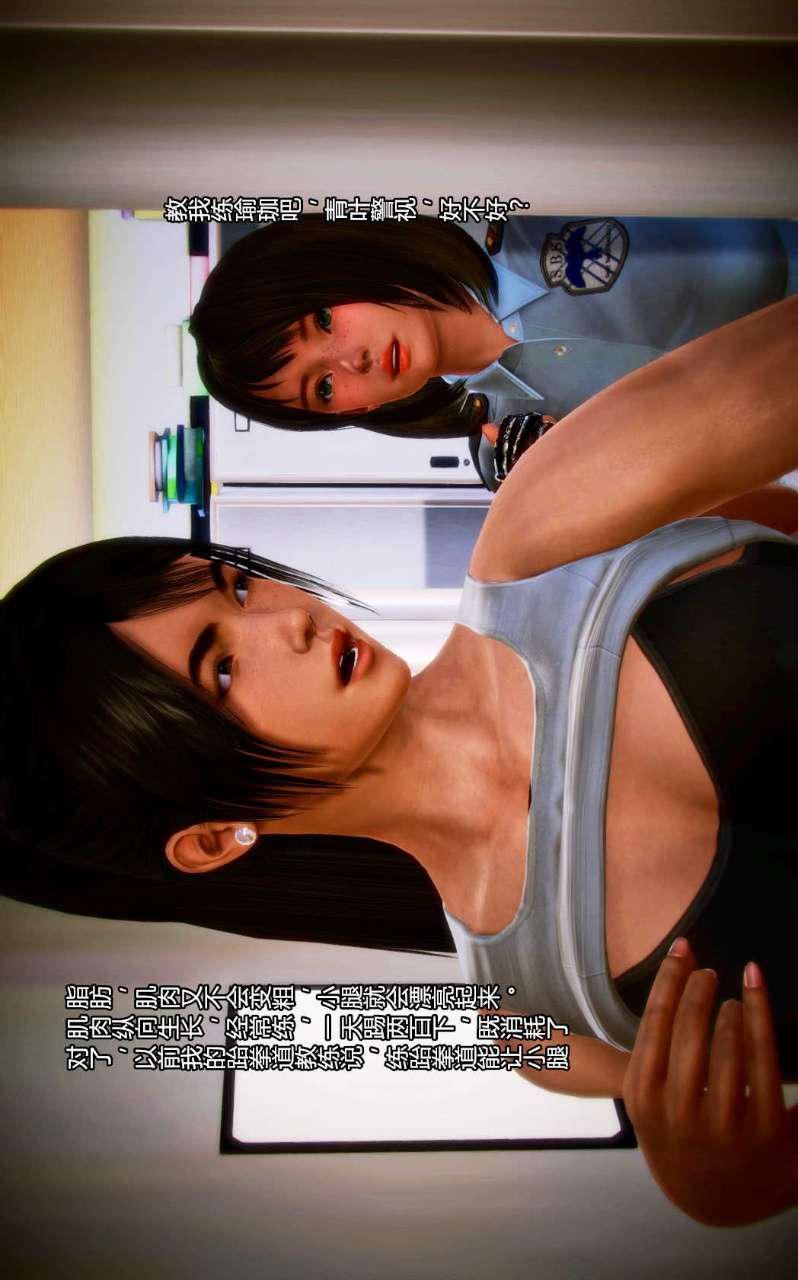 [3D]兽欲の末途第01章【第7话】