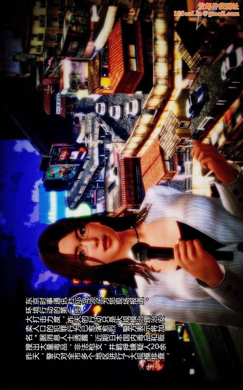 [3D]兽欲の末途第01章【第7话】