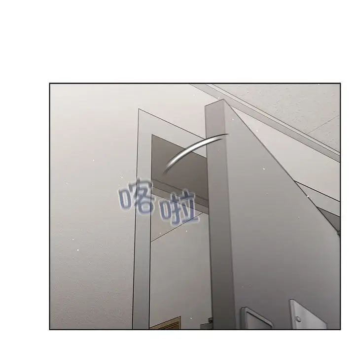 分组换换爱第85话