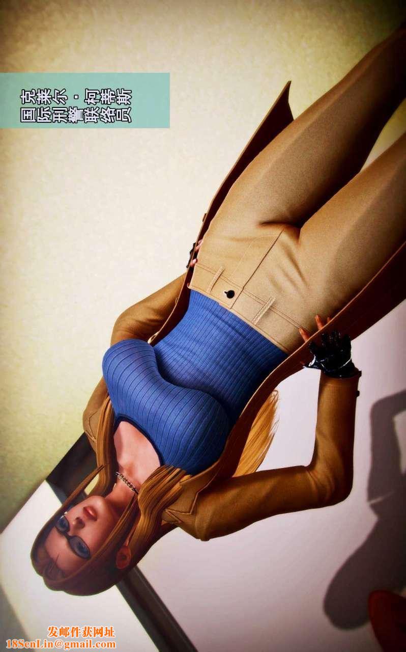 [3D]兽欲の末途第01章【第7话】